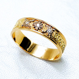 Обручальное кольцо из золота красного цвета с белыми бриллиантами 01-200006205