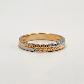 Золотое кольцо красного с белым цвета с цирконом 01-200053192